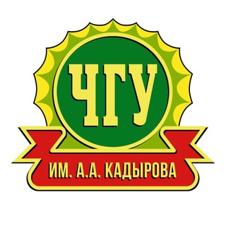 ЧГУ им. А.А. Кадырова
