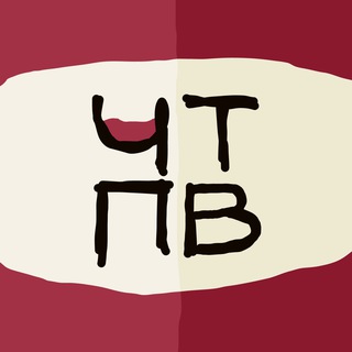 Че там по вину?