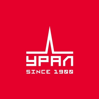 Урал | Русский звук