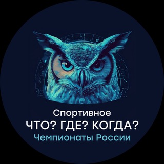 Чемпионаты России по ЧГК