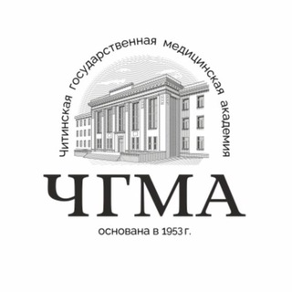 ЧГМА