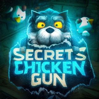 Secrets Chicken Gun - Мажор