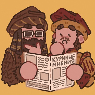 непопулярные мнения о ПЧК