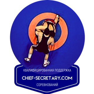 Протоколы соревнований