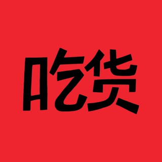 чихо это правда китай // смоленск