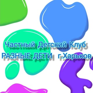 Child psychologist Occupational therapist