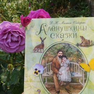 Современный ребёнок