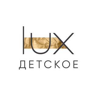 LUX BRAND | Каталог детской одежды и обуви