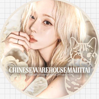 Китайский адрес @maiittai