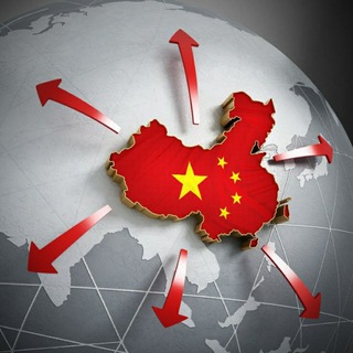 Карго 316 / Китай доставка