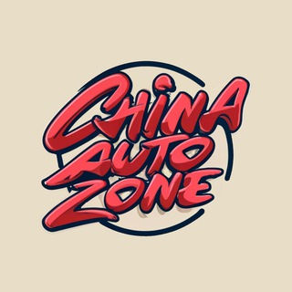 ПРОкитайАВТО - новости Китайского автопрома