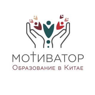 🎓 ГРАНТЫ НА ОБУЧЕНИЕ В КИТАЙ🇨🇳|КУРСЫ КИТАЙСКОГО & Duolingo