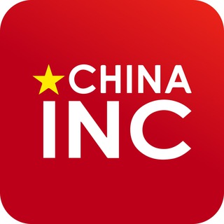 China INC I Китай