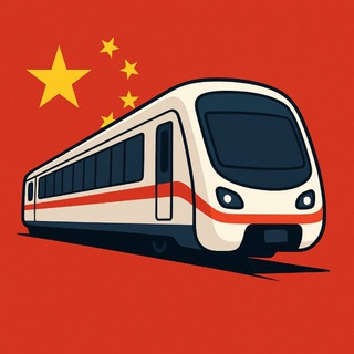 Подземка Китая🇨🇳