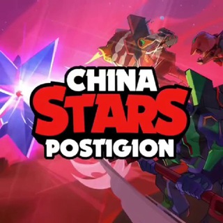 🇨🇳China Postigion🥡