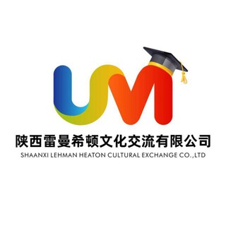 Поступление в Китай, Гранты на обучение в Китае , Изучение китайского языка- Lehman Education🇷🇺 🇨🇳