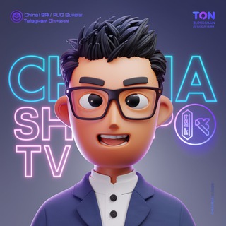 ЧИНА ШОП ТВ