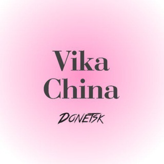 Товары из Китая 🪷