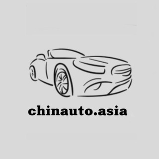 CHINAUTO
