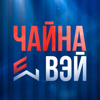 Бизнес с Китаем | ЧайнаВэй