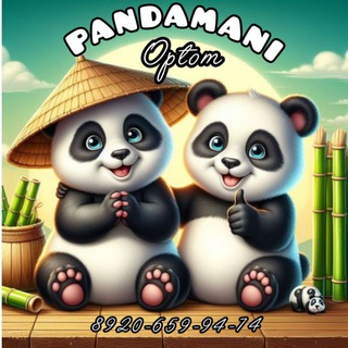 China opt у Иман🛍