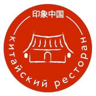 КИТАЙСКАЯ КУХНЯ•КАЗАНЬ