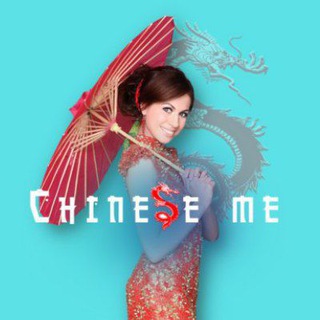 Chinese.me