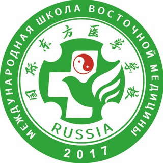 Акупунктура Иглоукалывание Традиционная китайская медицина. Рефлексотерапия