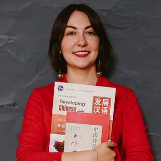 Собираемся в Китай с Chinese.zen