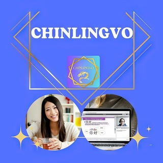 Китайский язык с носителями Chinlingvo
