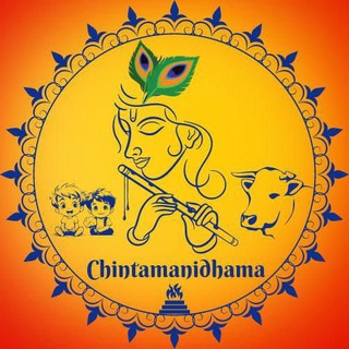 @chintamanidhama ягьи и благотворительность