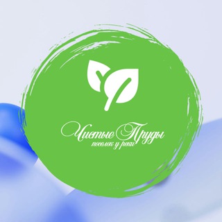 Земельные участки МО. Посёлок "Чистые Пруды"