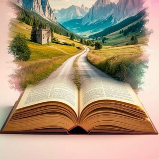 Читаем с удовольствием