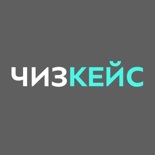 ЧИЗКЕЙС - смартфонные товары