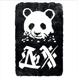 Чайный Дом Китайской Панды Рязань