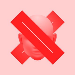 На самом деле