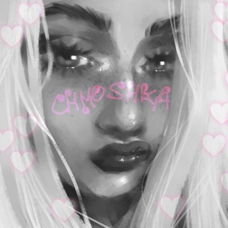 Chmoshkin Blog🦄