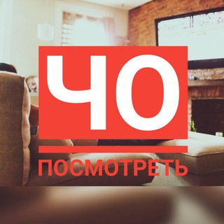 Фильмы на вечер | Новости кино | Что посмотреть?