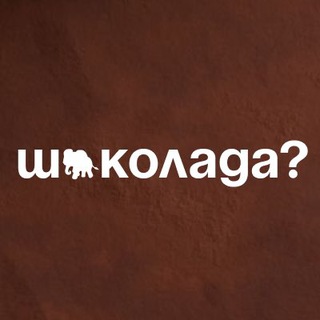 МОТИ Светлая Долина Казань