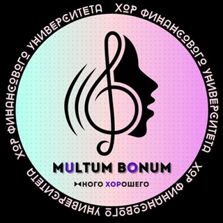 Много ХОРошего | Хор Финуниверситета