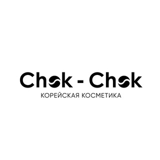 Chok-Chok корейская косметика Уфа
