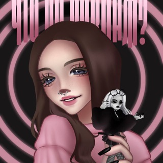 что по куклам?