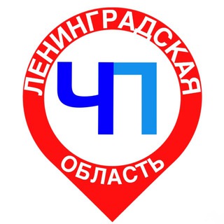ЧП | Ленинградская Область