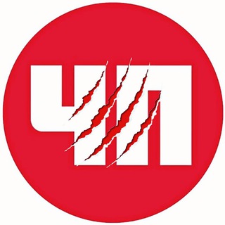 ЧП Астрахань