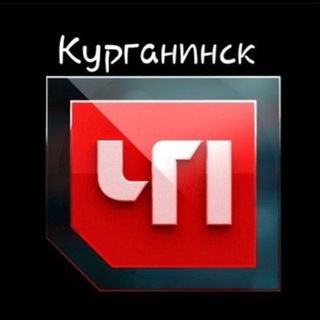ЧП КУРГАНИНСК official