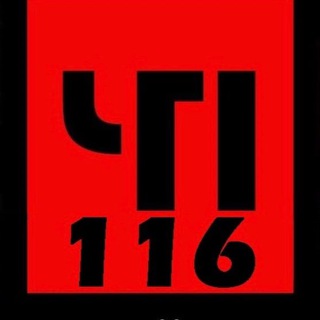 ЧП Казань Челны