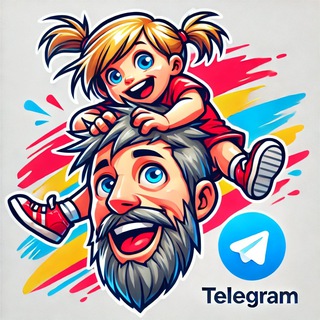 Отцовские хроники