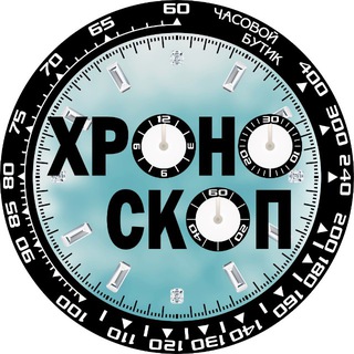 Хроноскоп 💍Jewelry & Accessories💍