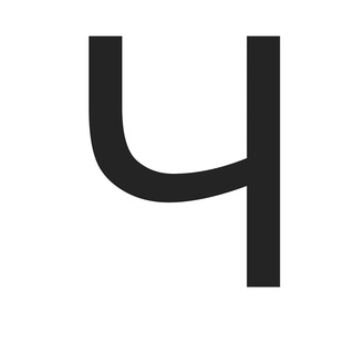 ЧСВ на максимум