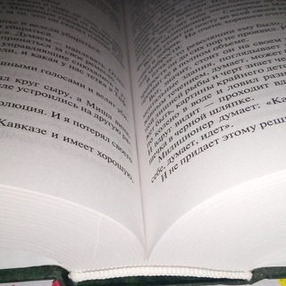 Чтец Книг | Аудиокниги | 🤓🎙📚